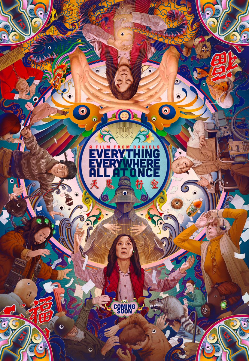 Everything Everywhere All at once (2022) by James Jean